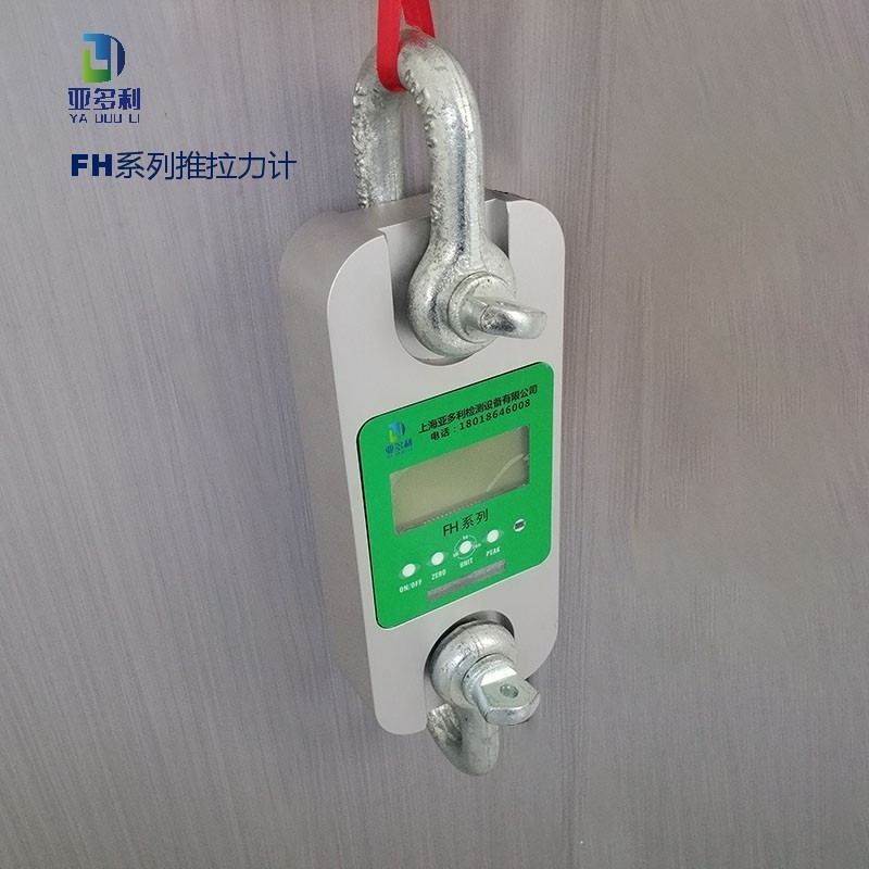 120 噸無線拉力計 跨海大橋施工 極速發(fā)貨