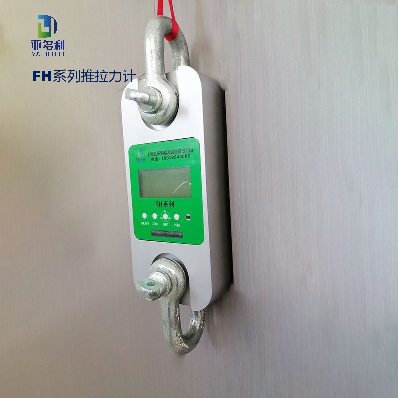 200 噸彈簧拉力計(jì) 彈簧生產(chǎn)檢測(cè) 現(xiàn)貨速發(fā)