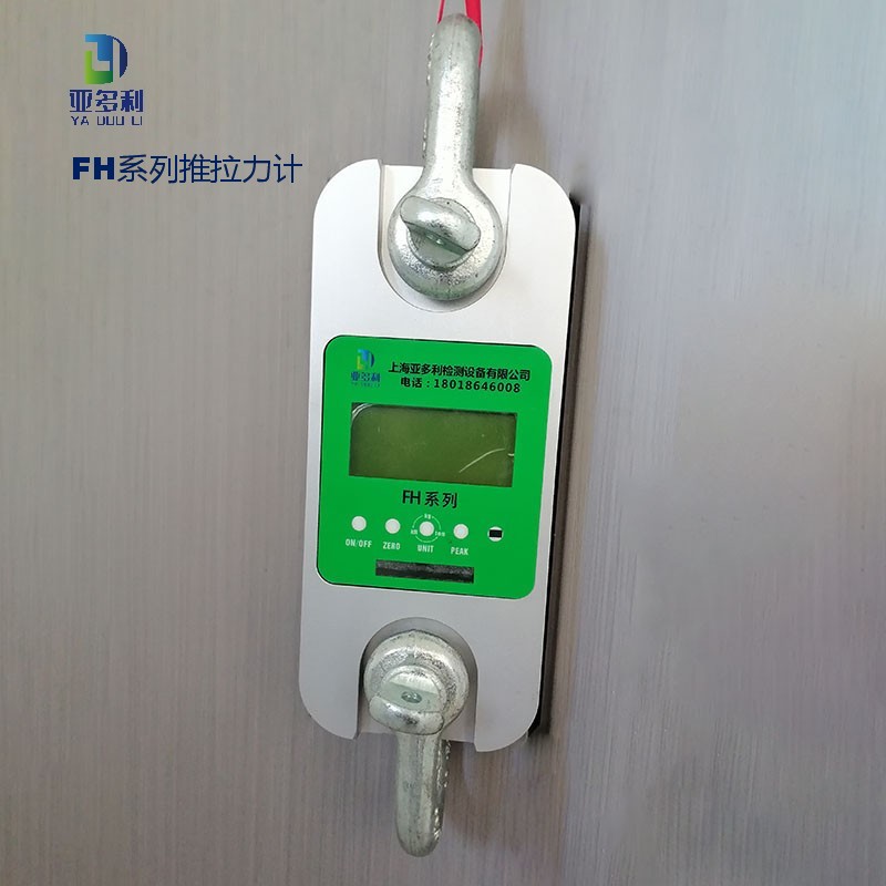 FH 系列 15t 高精度測力儀 堅固耐用 滿足復雜工況